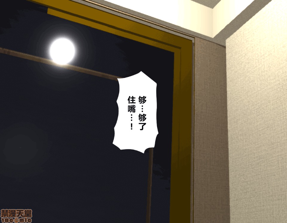 性教育 催眠性教育 4_上 第153页