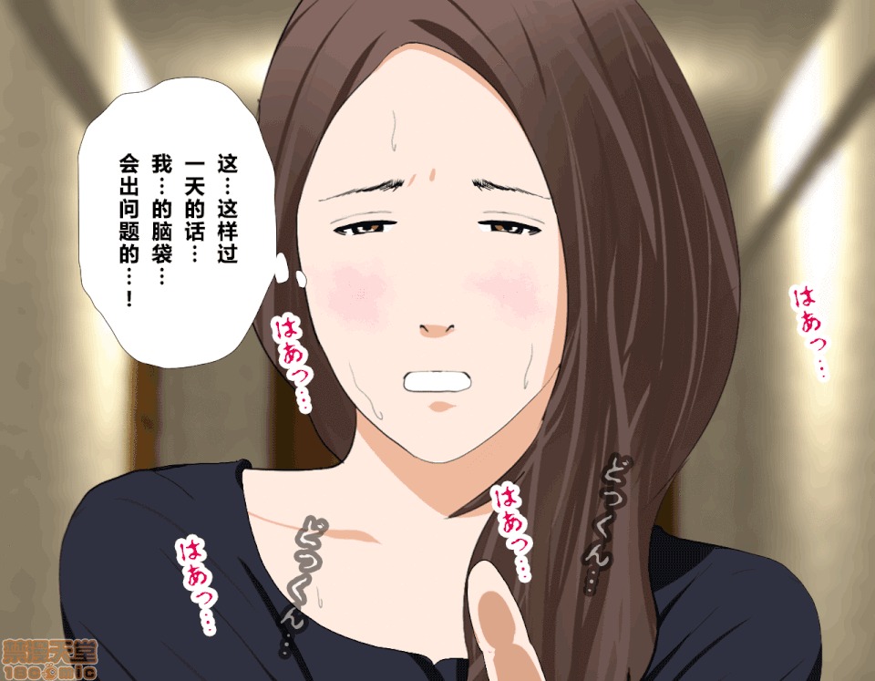 性教育 催眠性教育 4_上 第156页