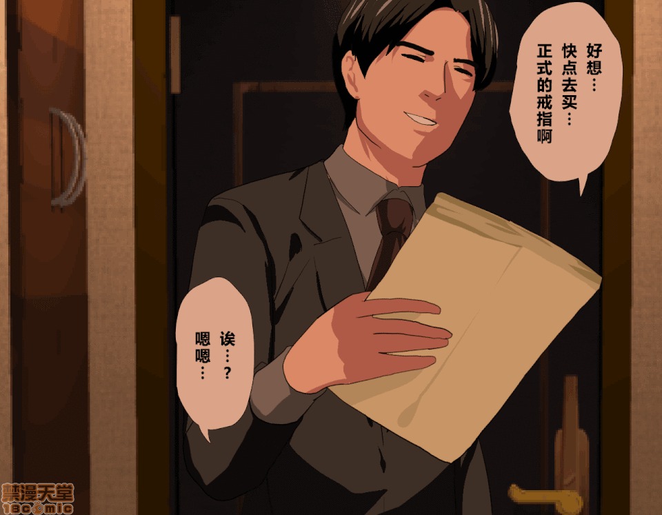 性教育 催眠性教育 4_上 第163页