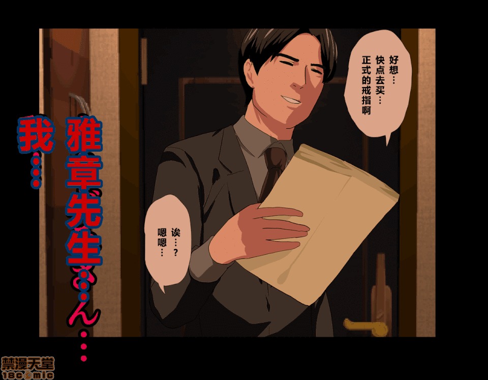 性教育 催眠性教育 4_上 第164页