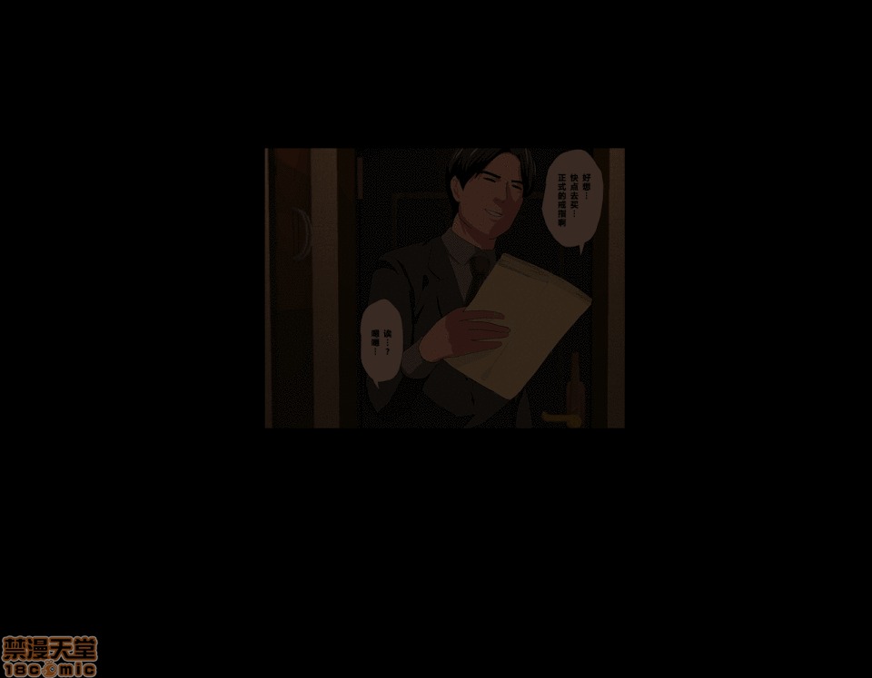 性教育 催眠性教育 4_上 第166页