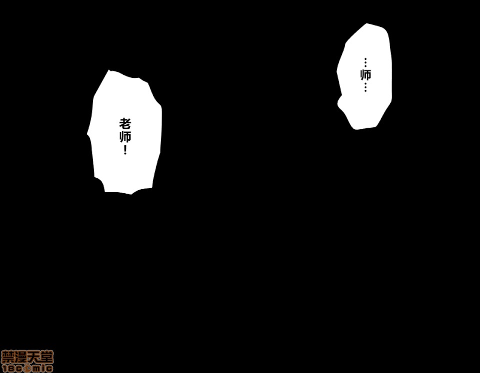 性教育 催眠性教育 4_上 第168页