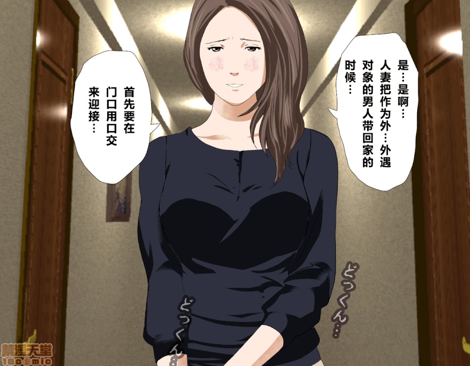 性教育 催眠性教育 4_上 第174页