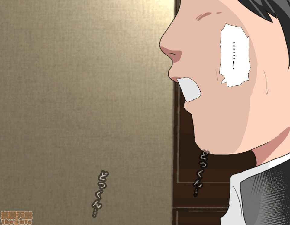 性教育 催眠性教育 4_上 第178页