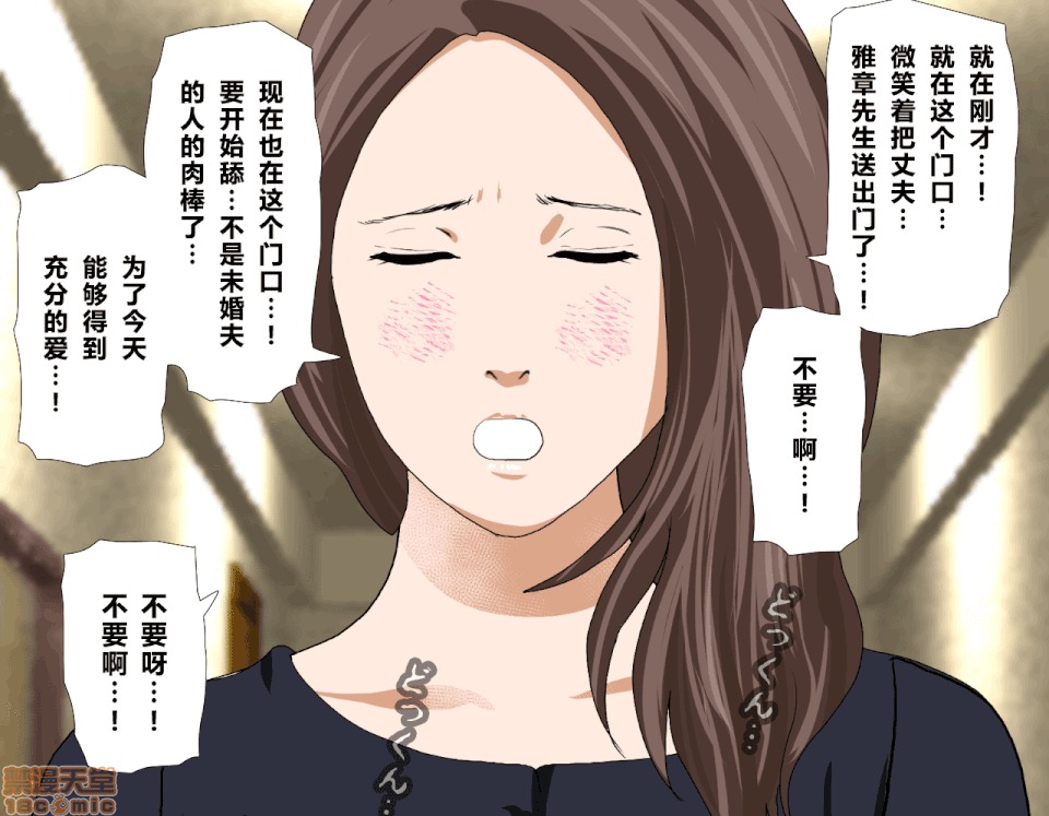 性教育 催眠性教育 4_上 第179页