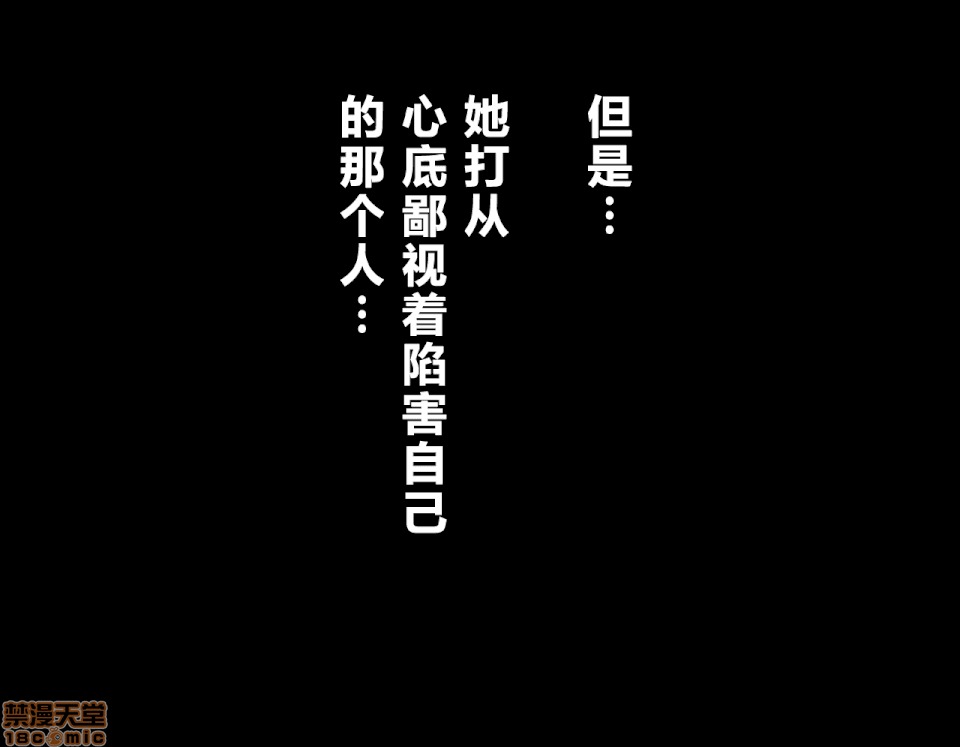 性教育 催眠性教育 4_上 第180页