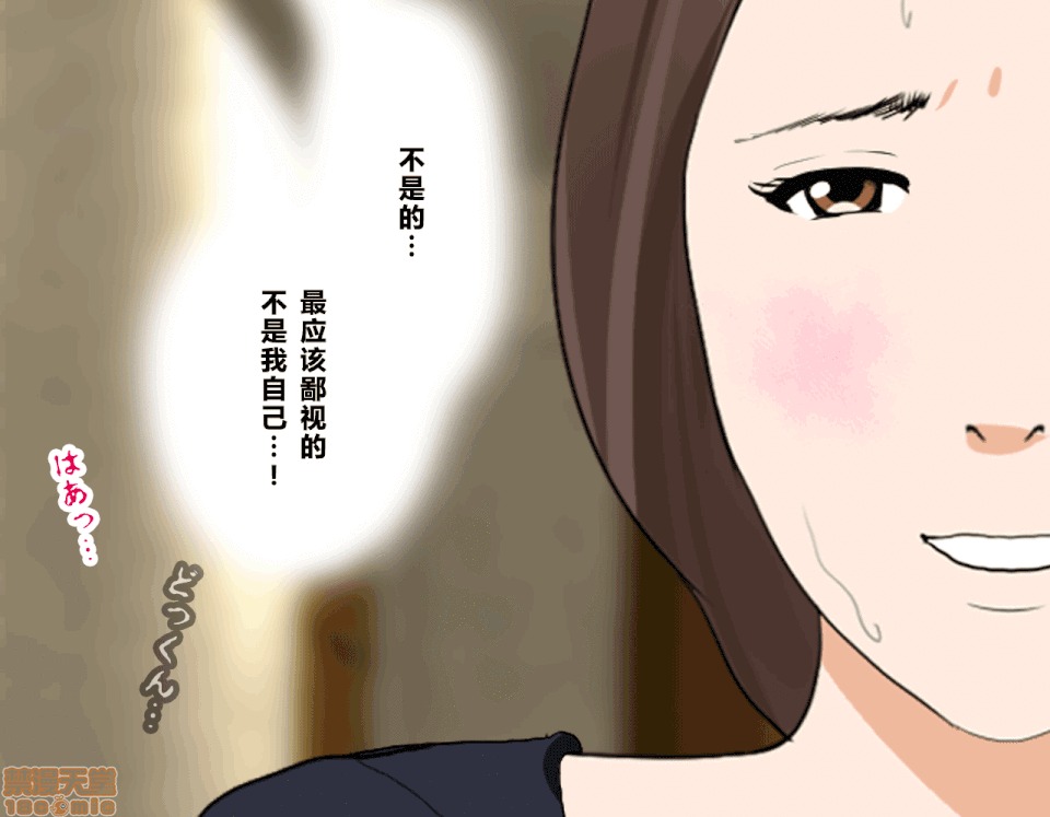 性教育 催眠性教育 4_上 第182页