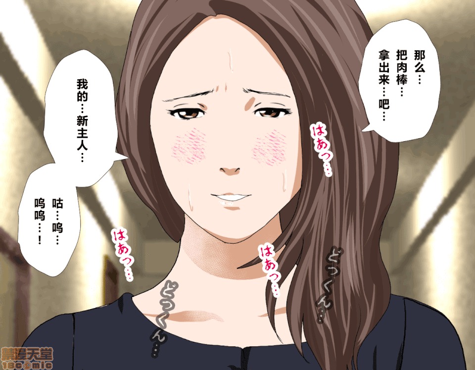 性教育 催眠性教育 4_上 第183页