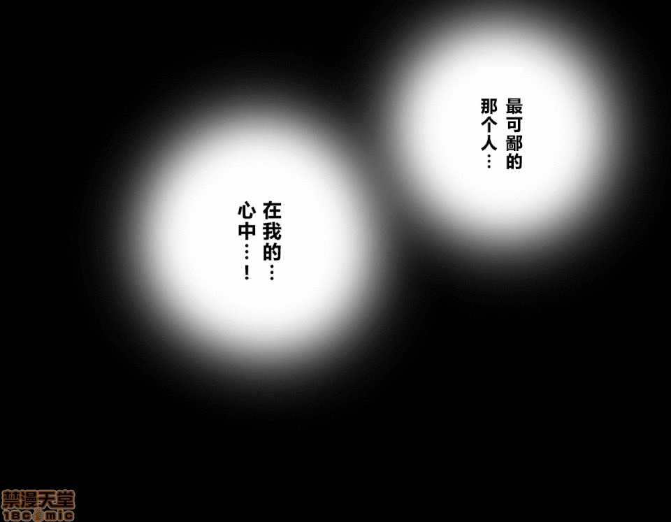 性教育 催眠性教育 4_上 第184页