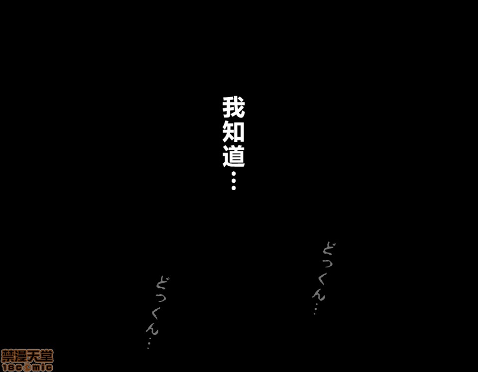 性教育 催眠性教育 4_上 第186页