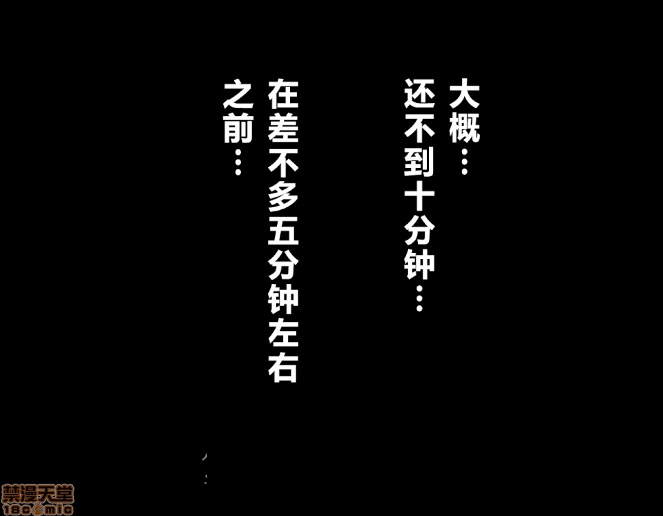 性教育 催眠性教育 4_上 第187页