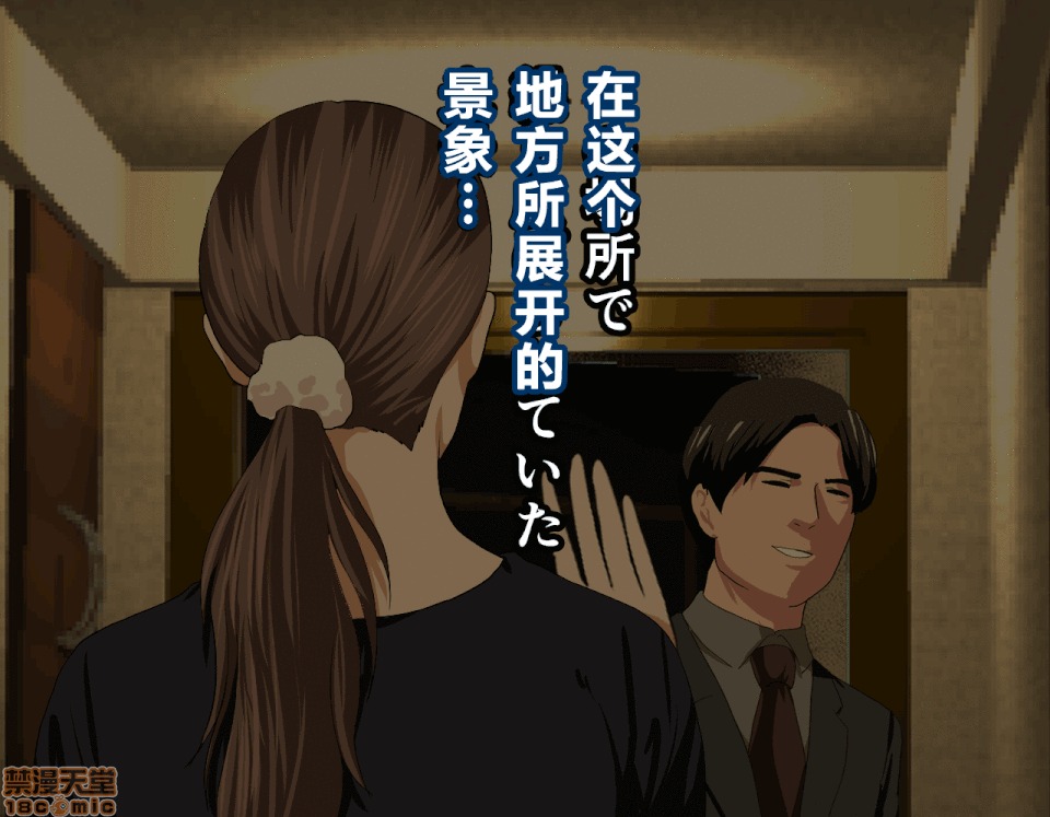 性教育 催眠性教育 4_上 第188页