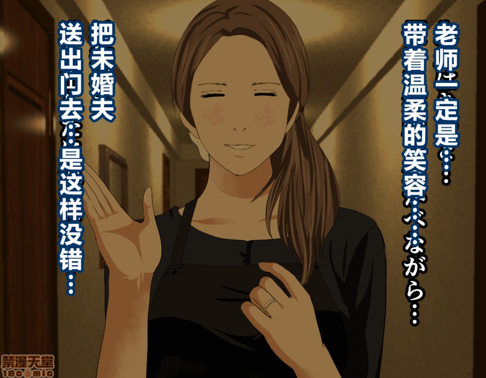 性教育 催眠性教育 4_上 第189页