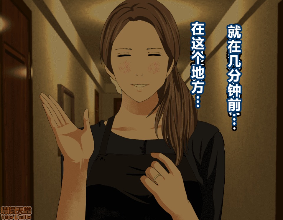 性教育 催眠性教育 4_上 第190页