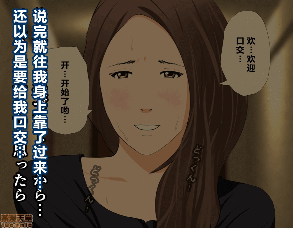 性教育 催眠性教育 4_上 第196页