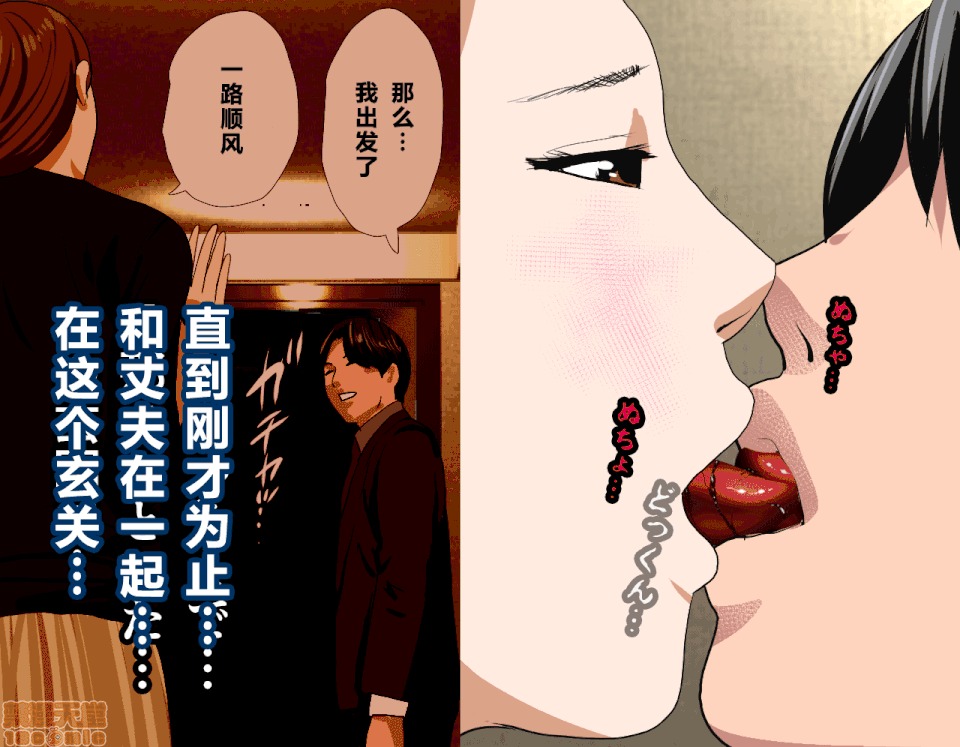 性教育 催眠性教育 4_上 第198页