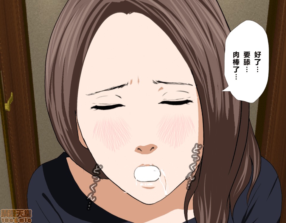 性教育 催眠性教育 4_上 第207页