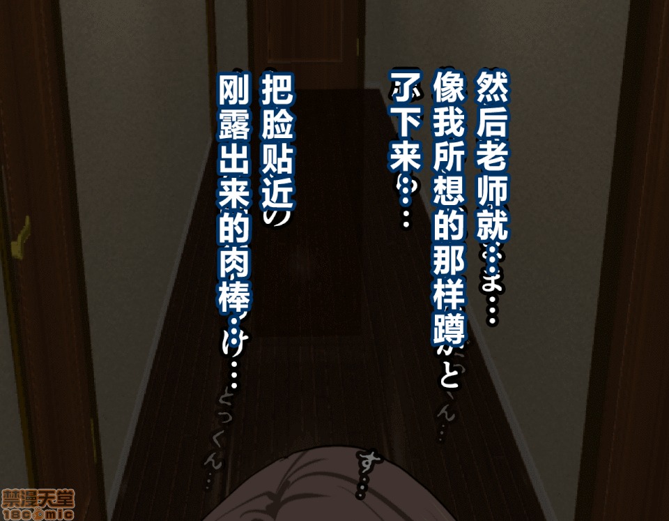 性教育 催眠性教育 4_上 第210页