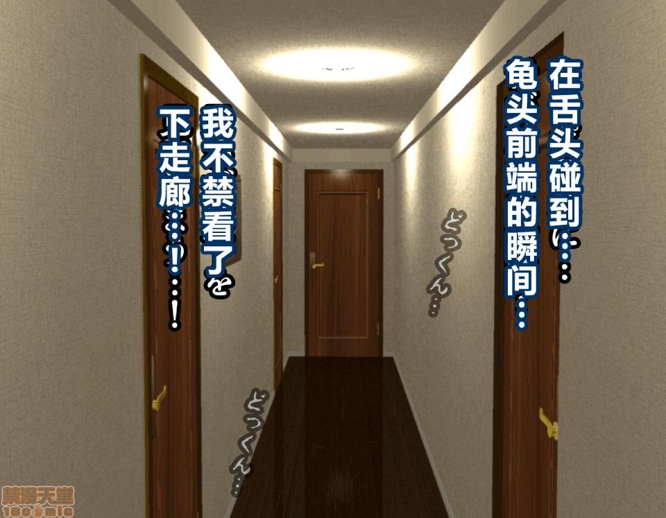 性教育 催眠性教育 4_上 第213页