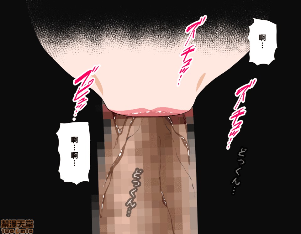 性教育 催眠性教育 4_上 第231页