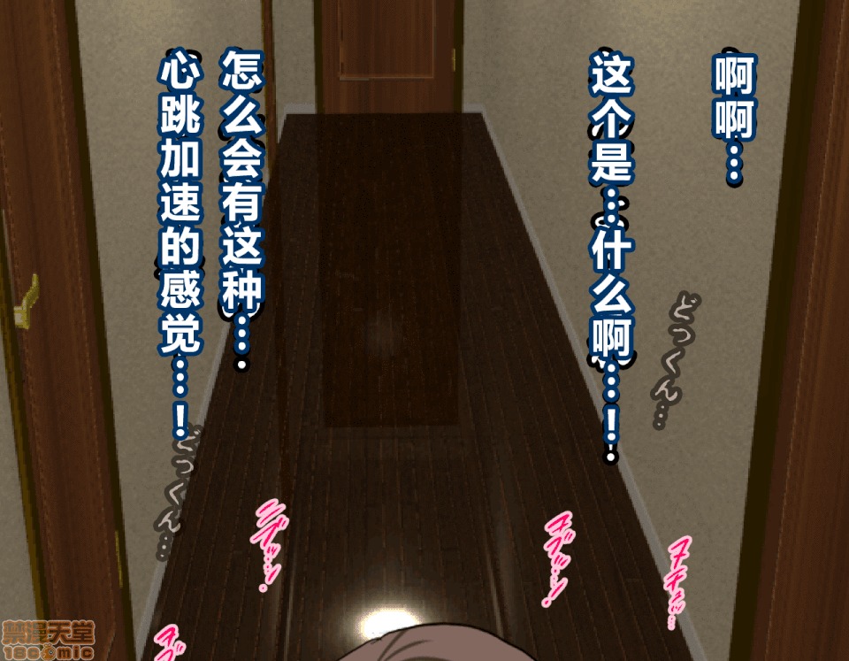 性教育 催眠性教育 4_上 第236页