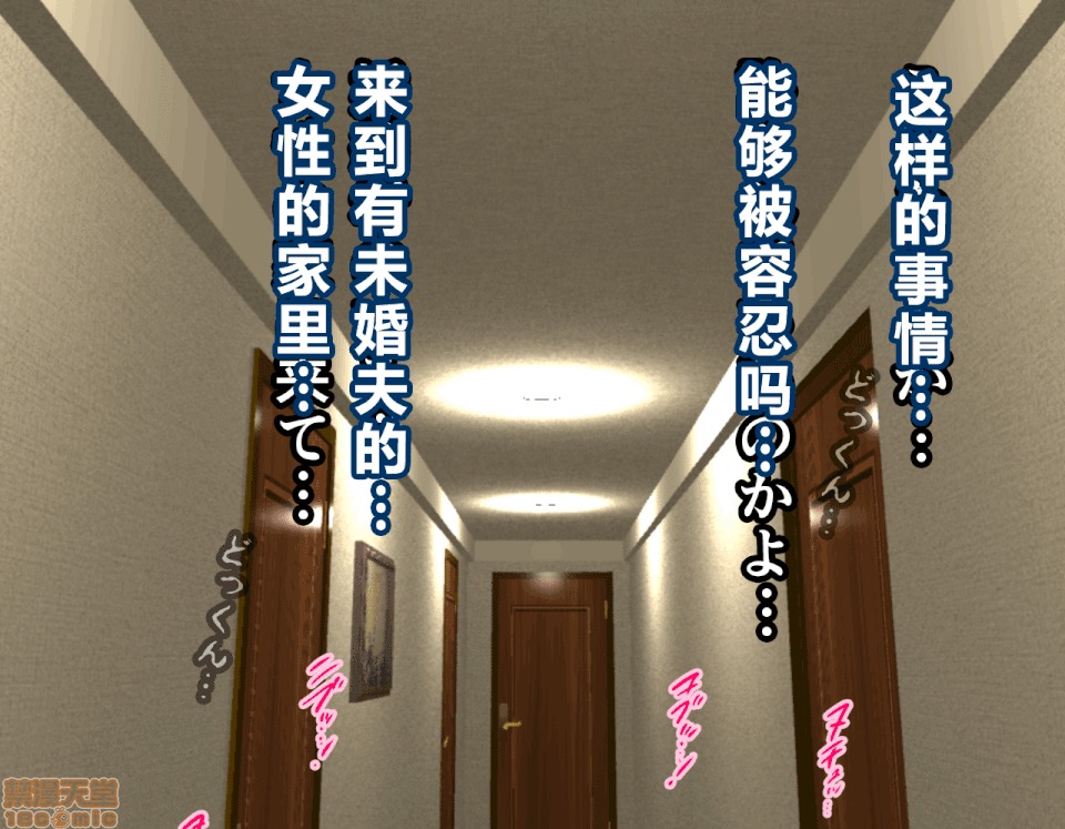 性教育 催眠性教育 4_上 第237页