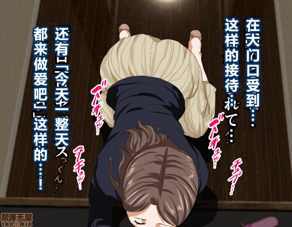 性教育 催眠性教育 4_上 第238页