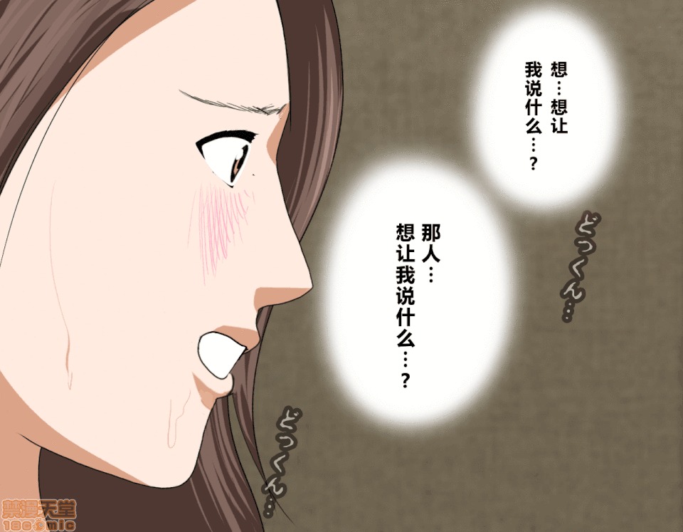 性教育 催眠性教育 4_上 第267页