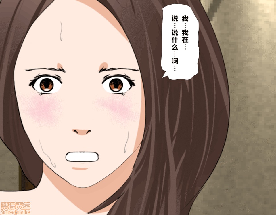 性教育 催眠性教育 4_上 第282页
