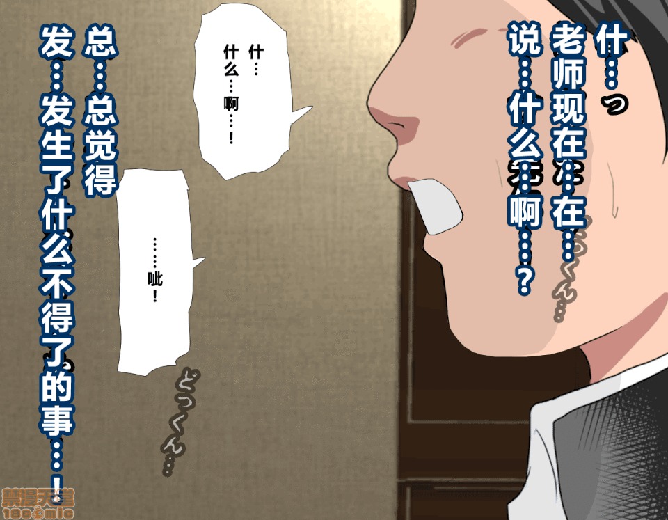 性教育 催眠性教育 4_上 第283页