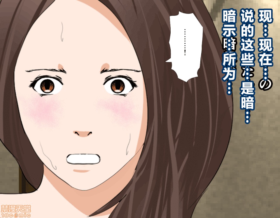 性教育 催眠性教育 4_上 第284页