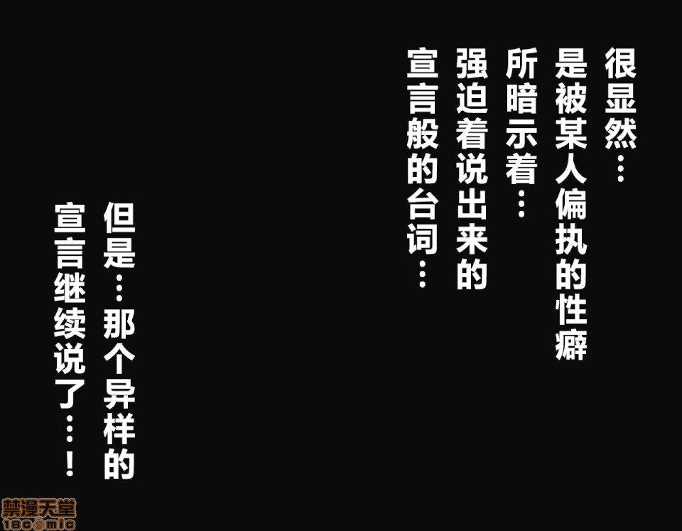 性教育 催眠性教育 4_上 第285页
