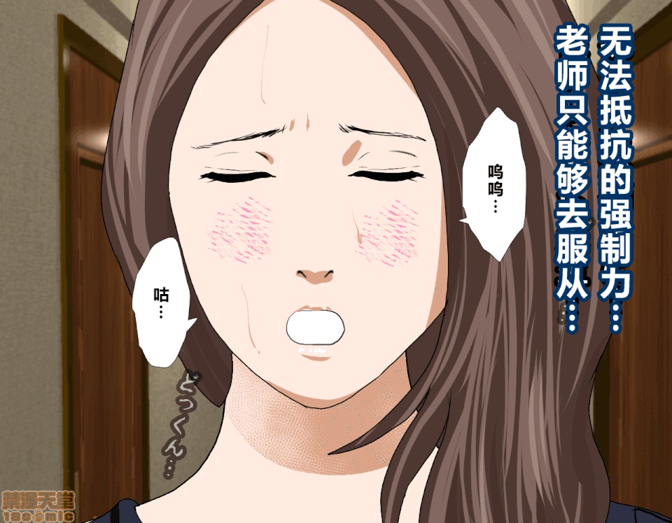 性教育 催眠性教育 4_上 第288页