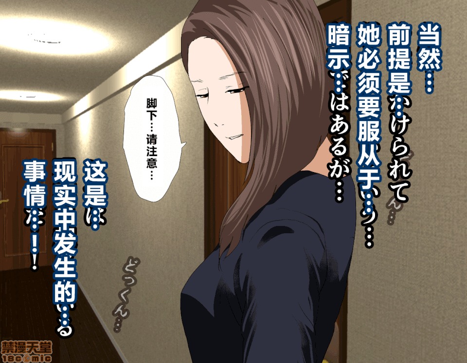 性教育 催眠性教育 4_上 第295页