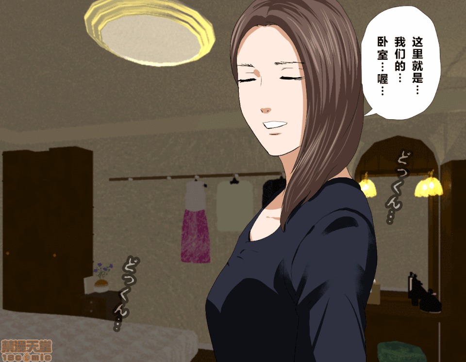 性教育 催眠性教育 4_上 第302页