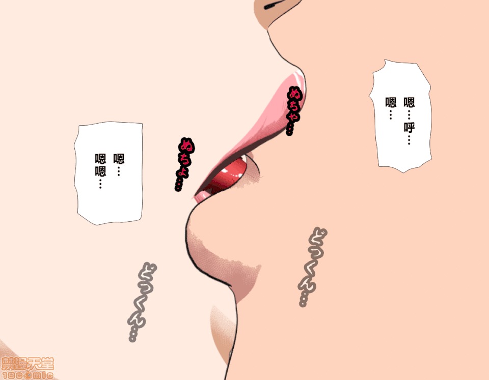性教育 催眠性教育 4_上 第314页