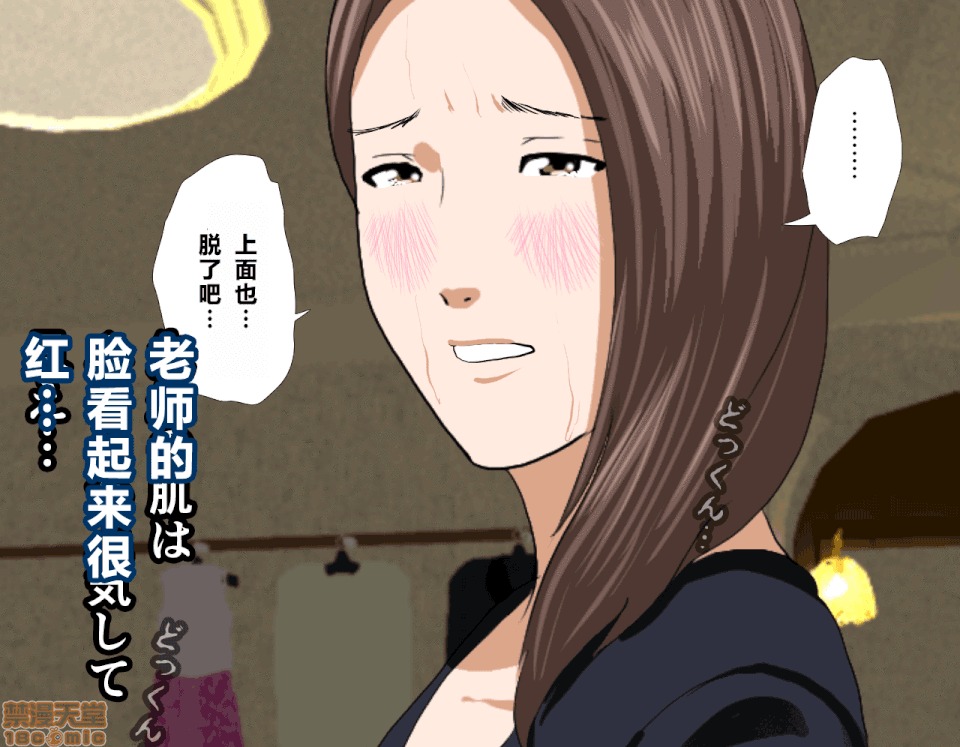 性教育 催眠性教育 4_上 第316页