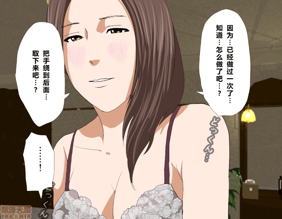 性教育 催眠性教育 4_上 第322页