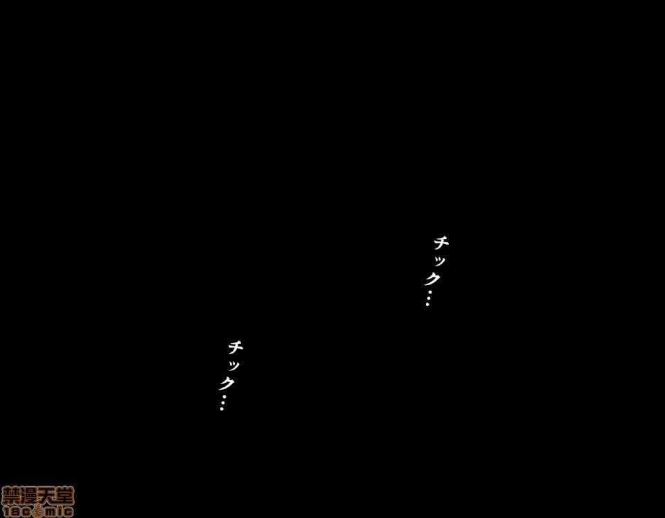 性教育 催眠性教育 4_下 第1页