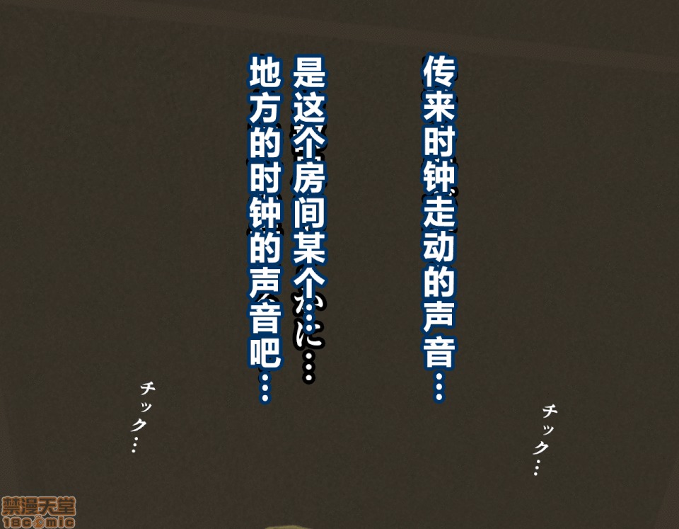 性教育 催眠性教育 4_下 第2页