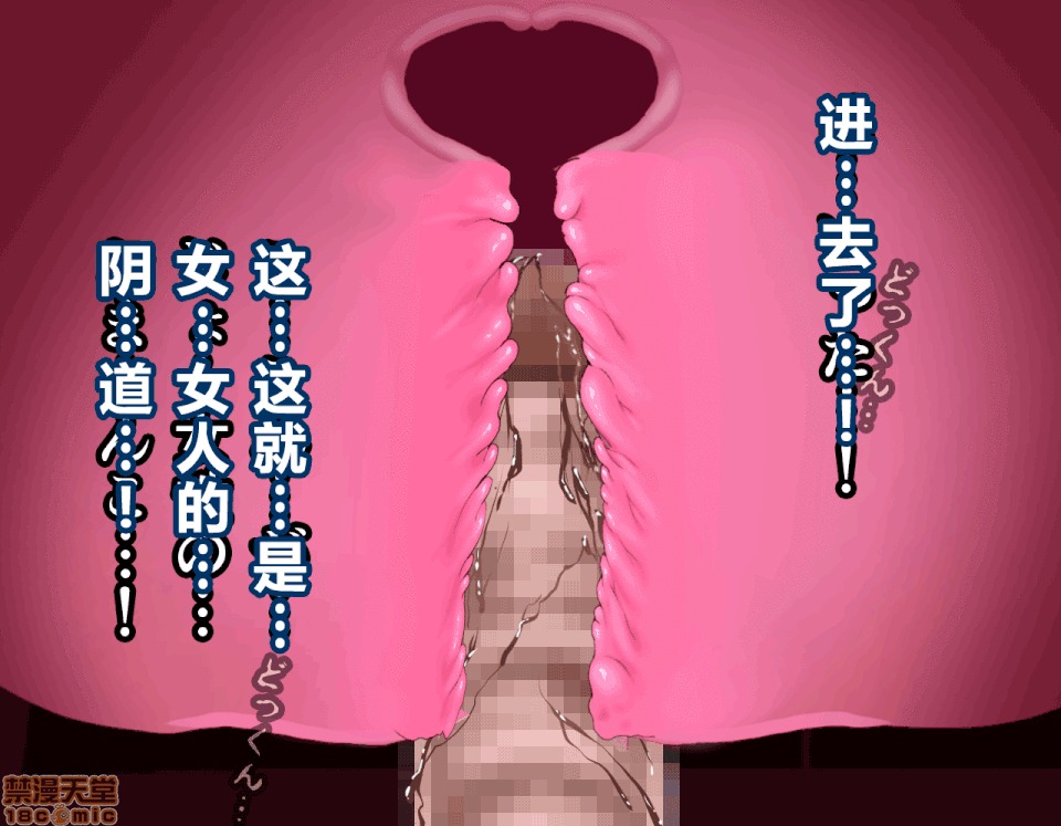 性教育 催眠性教育 4_下 第41页