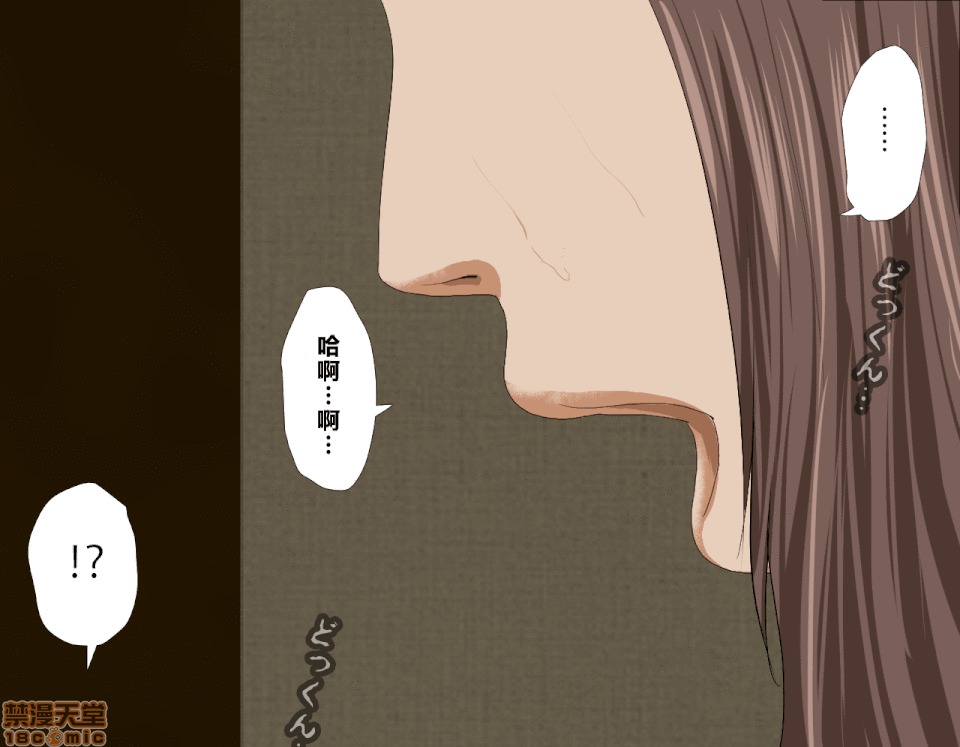 性教育 催眠性教育 4_下 第47页