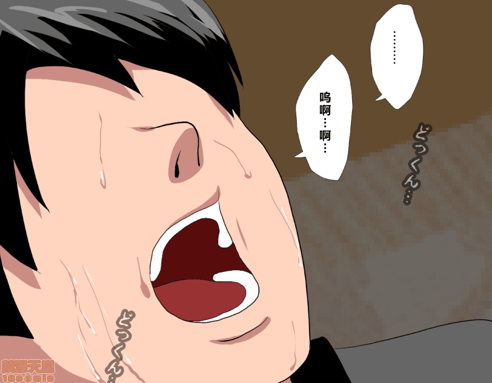 性教育 催眠性教育 4_下 第106页