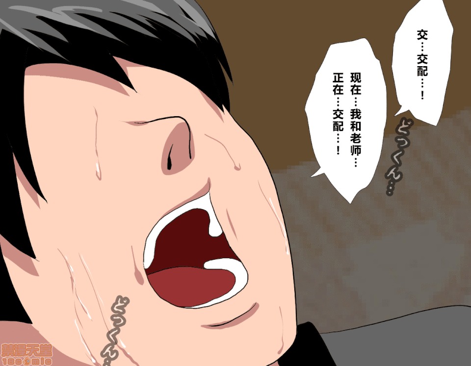 性教育 催眠性教育 4_下 第112页