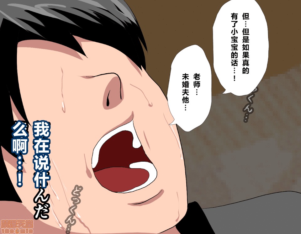 性教育 催眠性教育 4_下 第120页