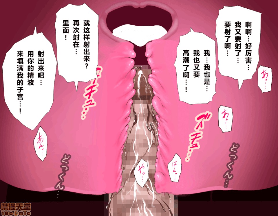 性教育 催眠性教育 4_下 第155页