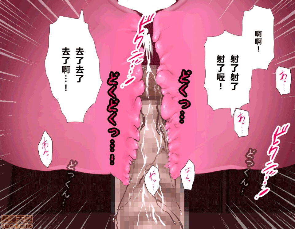 性教育 催眠性教育 4_下 第158页