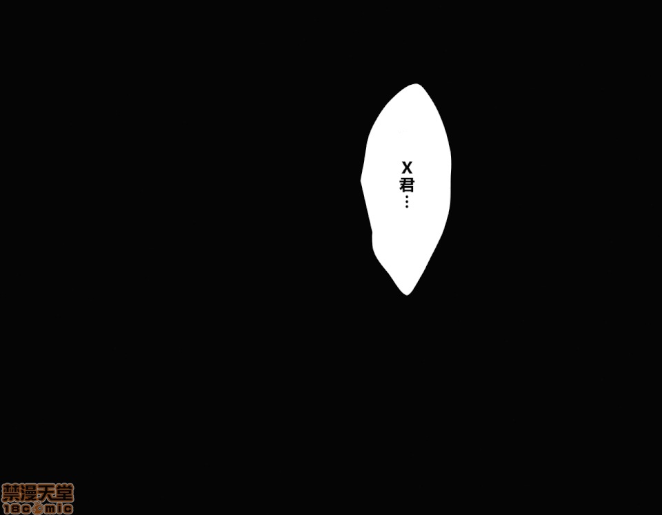 性教育 催眠性教育 4_下 第174页