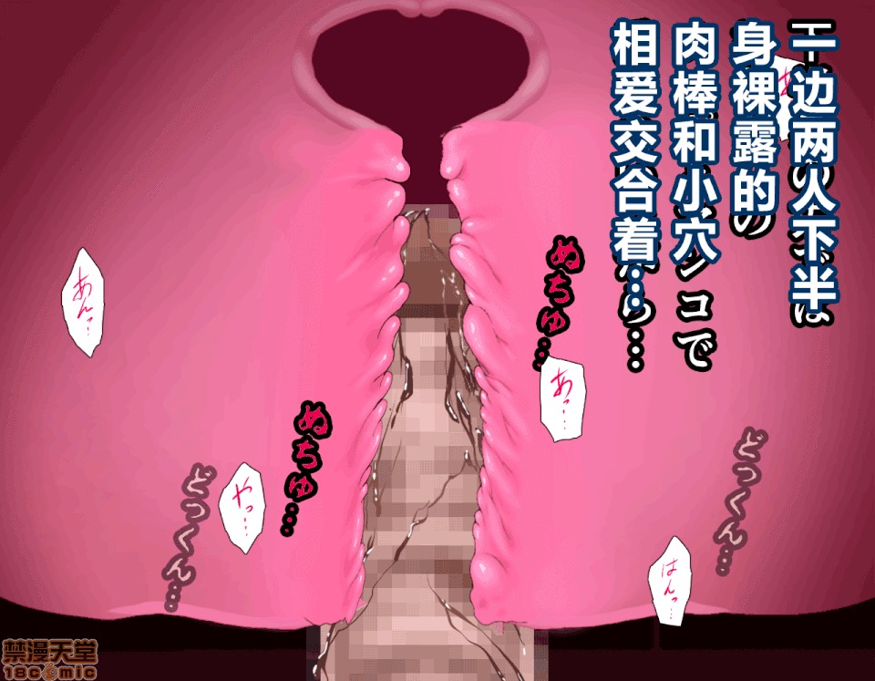 性教育 催眠性教育 4_下 第252页