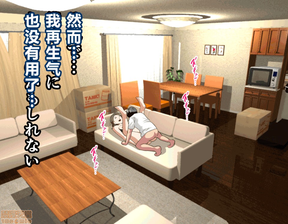 性教育 催眠性教育 4_下 第263页